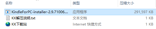 kindlePC端