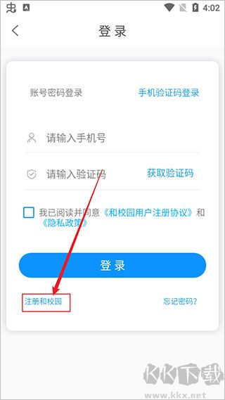 贵州和校园
