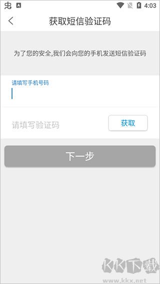 贵州和校园
