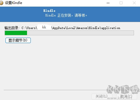 kindlePC端