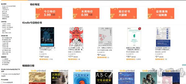 kindlePC端