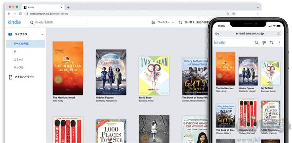 kindlePC端
