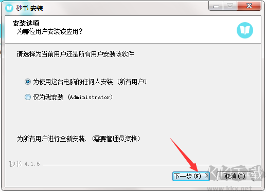 秒书(微信图文编辑器)