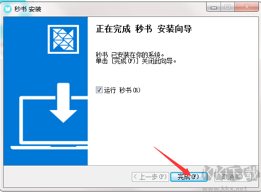秒书(微信图文编辑器)