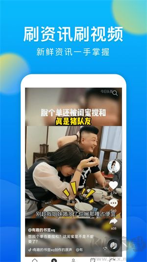 浏览器官方版