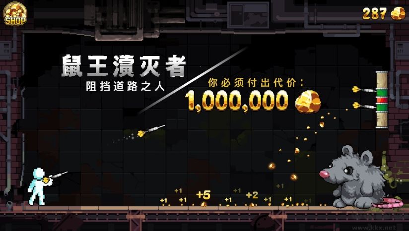 财富磨坊十一项修改器免费版