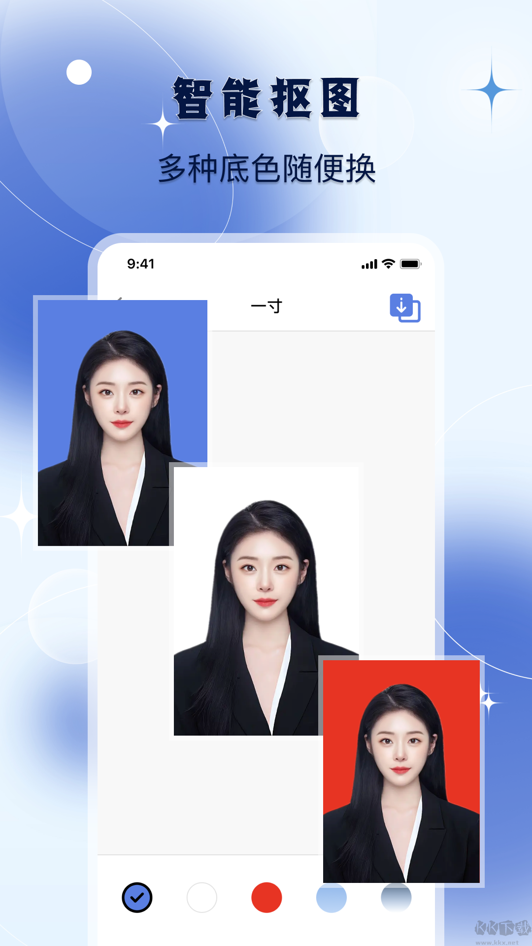 改图宝app官网版