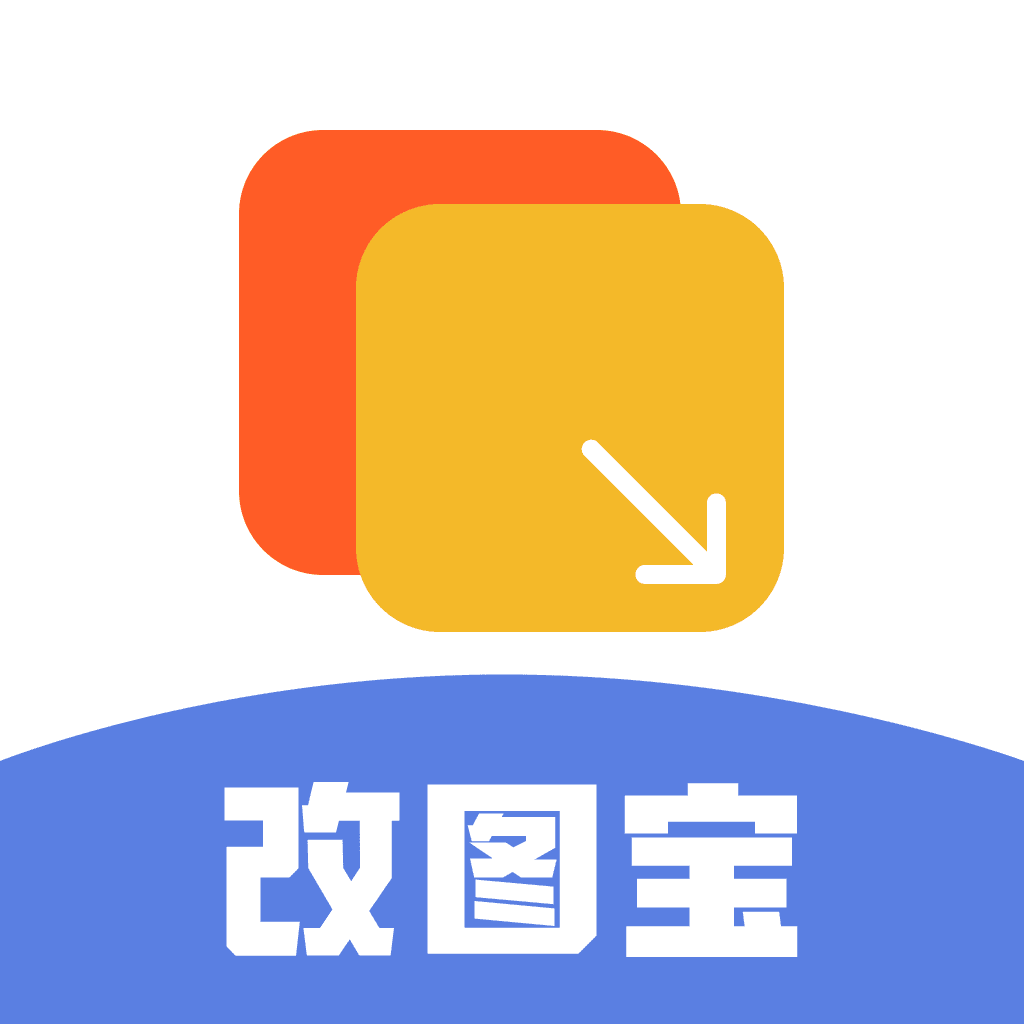 改图宝app官网版 v1.5.7手机版