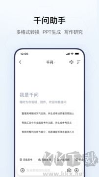 夸克app免费版