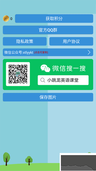历史知识大全免费版