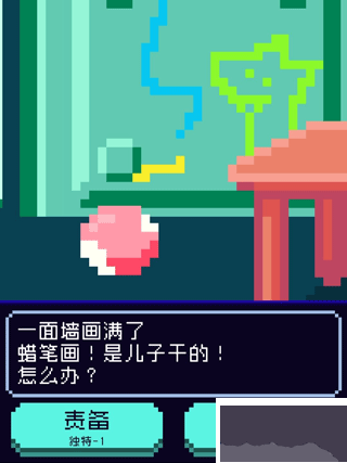 太阳之子