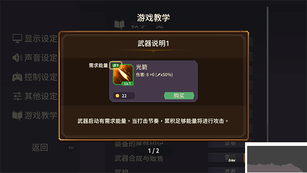 节奏魔女舞动的骷髅