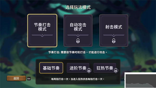 节奏魔女舞动的骷髅