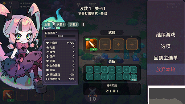 节奏魔女舞动的骷髅