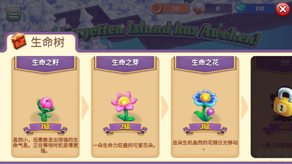 奇幻合成