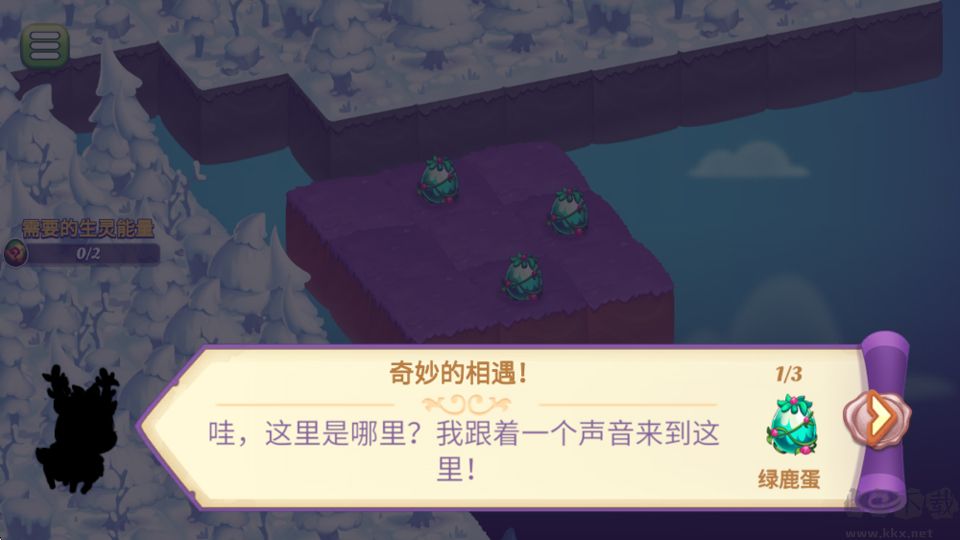 奇幻合成中文版