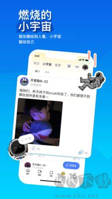 MOMO陌陌免费版