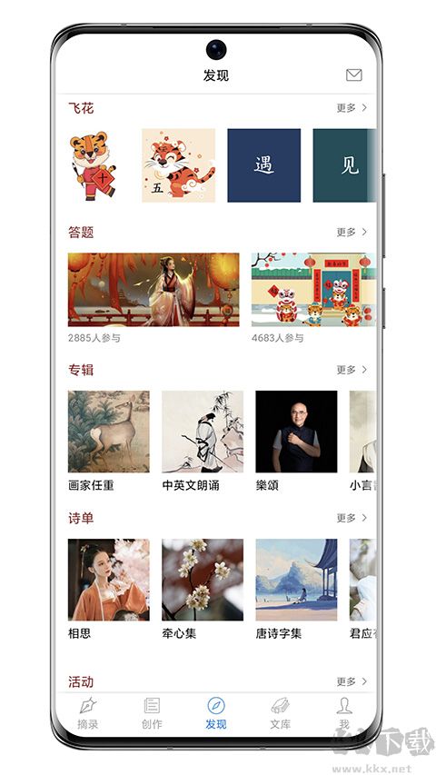 西窗烛正式版