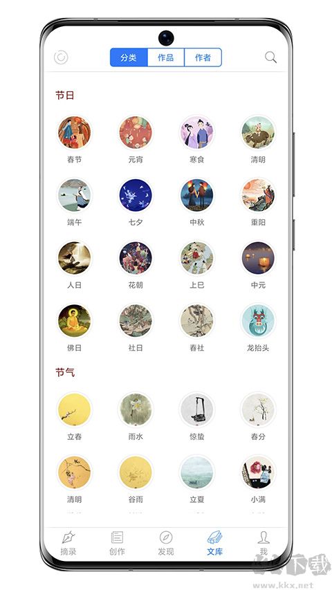 西窗烛正式版