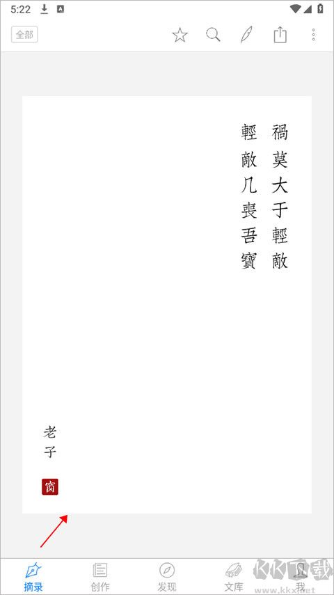 西窗烛正式版