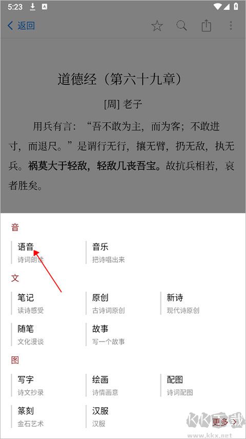 西窗烛正式版