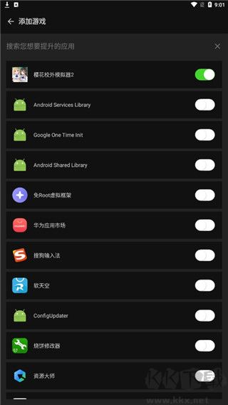 烧饼修改器官方版