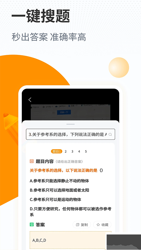 优题宝