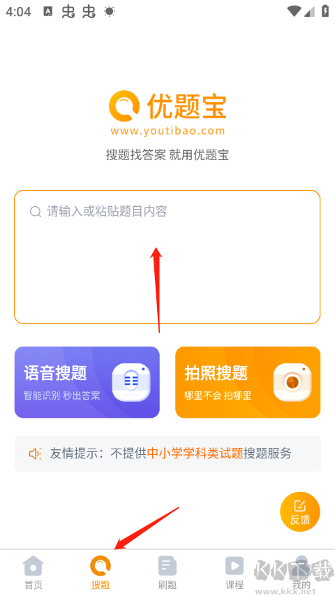优题宝