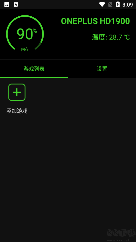 烧饼修改器官方版