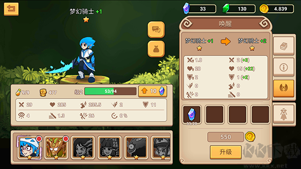 传奇守护者免费版