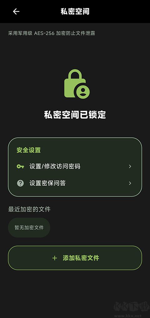 老外管理器
