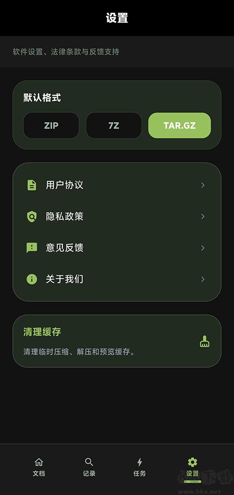 老外管理器