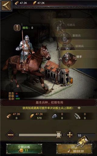 列王的纷争果盘版