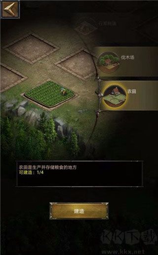 列王的纷争果盘版
