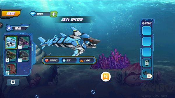 海洋大乱斗官方版