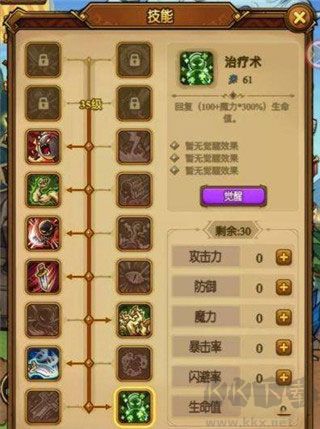 贪婪洞窟