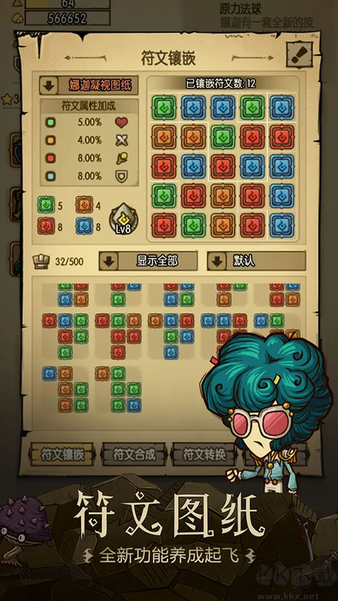 贪婪洞窟九游版