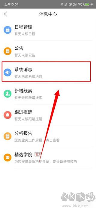爱番番app高级版