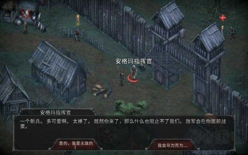 吸血鬼之殇起源中文版(Vampire)