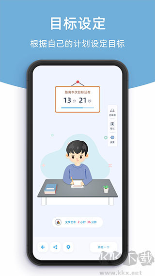 柠檬自习室