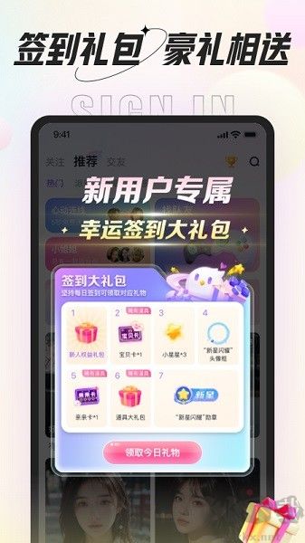 咕咕语音最新版