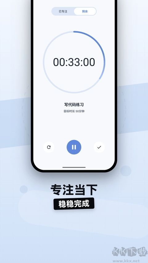 元气打卡