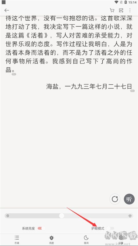 掌阅app旧版本