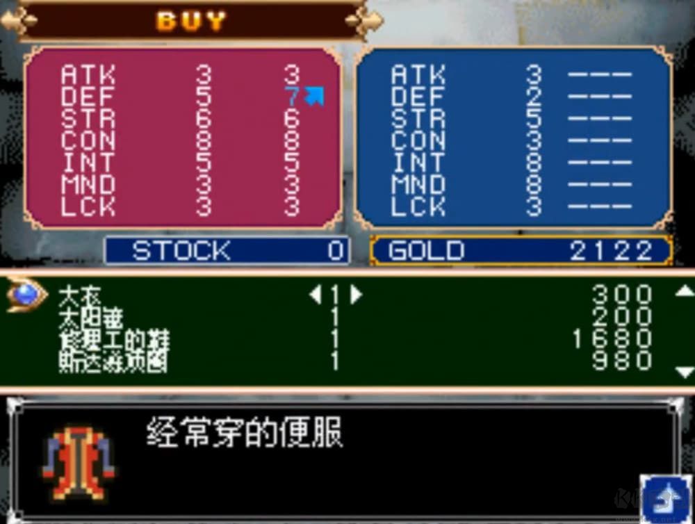 恶魔城废墟的肖像金手指版