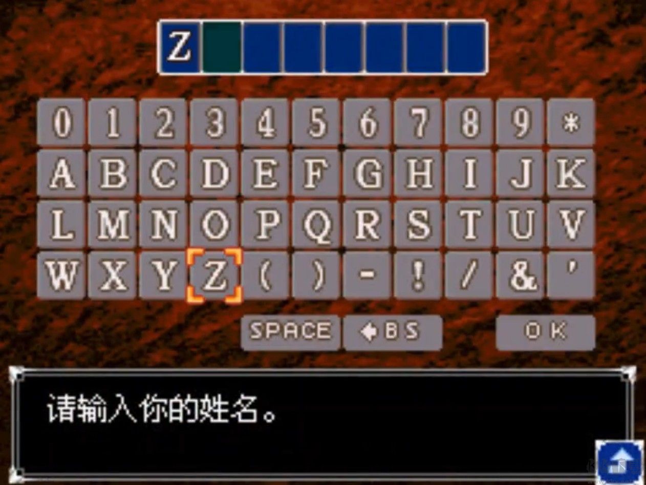 恶魔城废墟的肖像金手指版