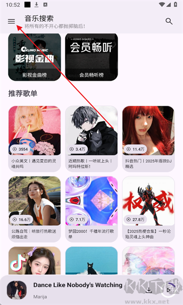 音乐搜索绿色版
