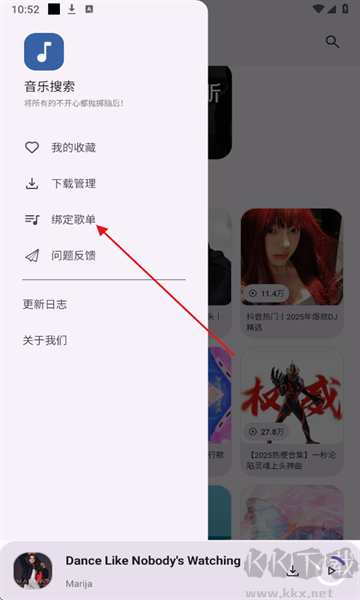 音乐搜索绿色版
