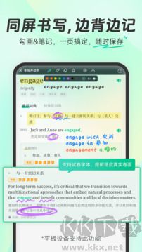 扇贝单词英语版app