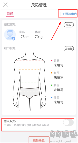 唯品会app优质版