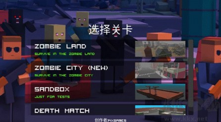 僵尸生存工艺内置菜单版